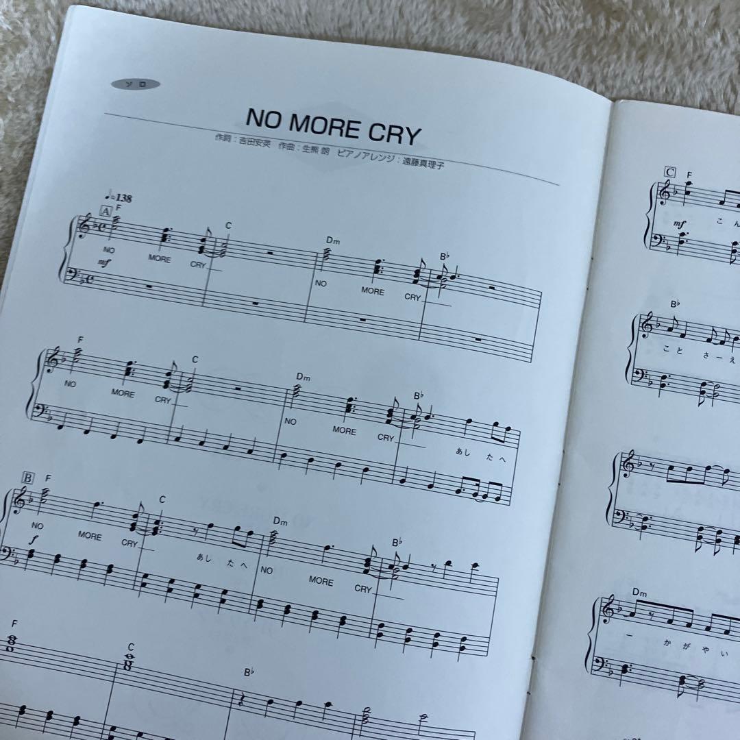 絶版＊NO MORE CRY / 月のワルツ YAMAHAピアノミニアルバム