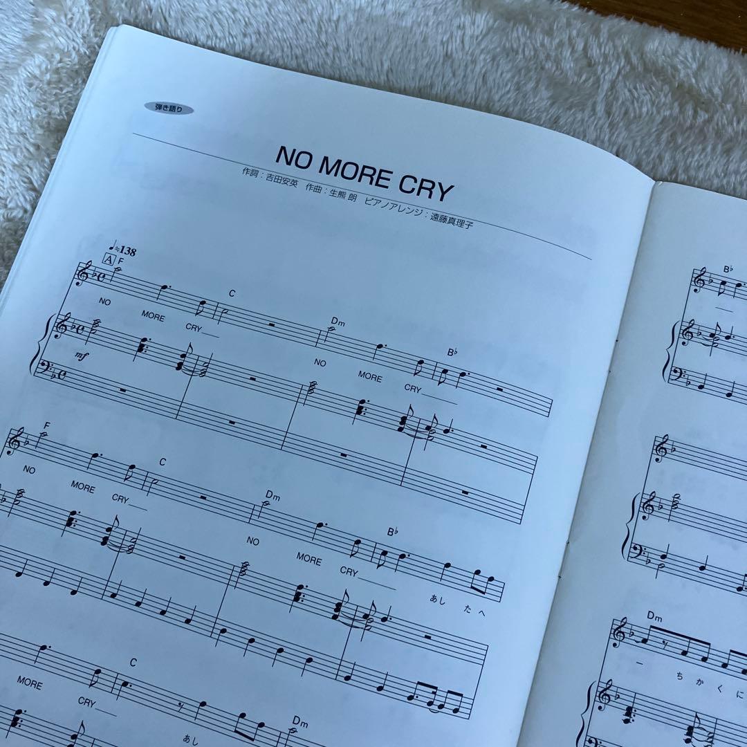 絶版＊NO MORE CRY / 月のワルツ YAMAHAピアノミニアルバム