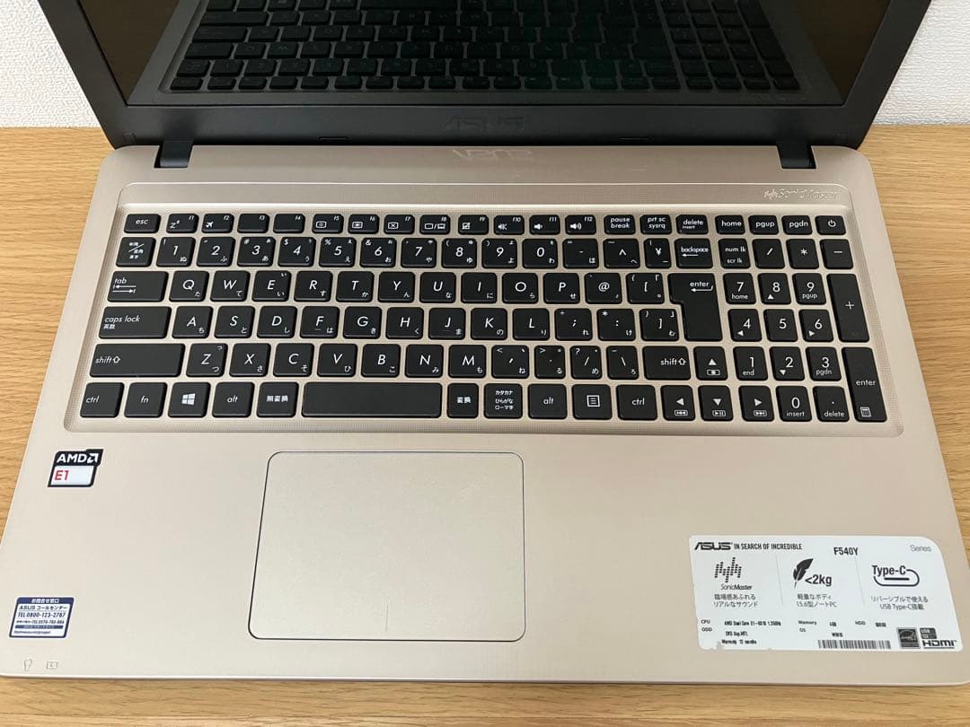 その他ノートPC本体 ASUS VivoBook F540YA-XX638T