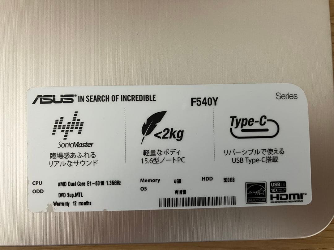 その他ノートPC本体 ASUS VivoBook F540YA-XX638T