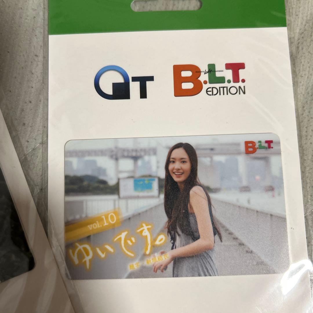 QT B.L.T. EDITION ゆいです。新垣結衣直筆サイン入りカードセット