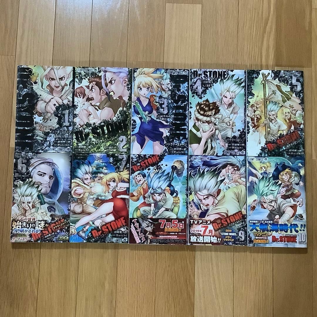 Dr.STONE　全巻セット　１〜２７巻＋reboot:白夜
