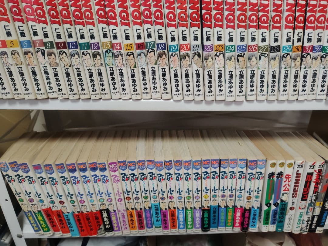 立原あゆみコレクション　100冊セット