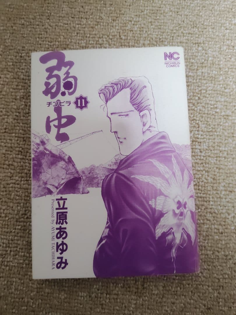 立原あゆみコレクション　100冊セット