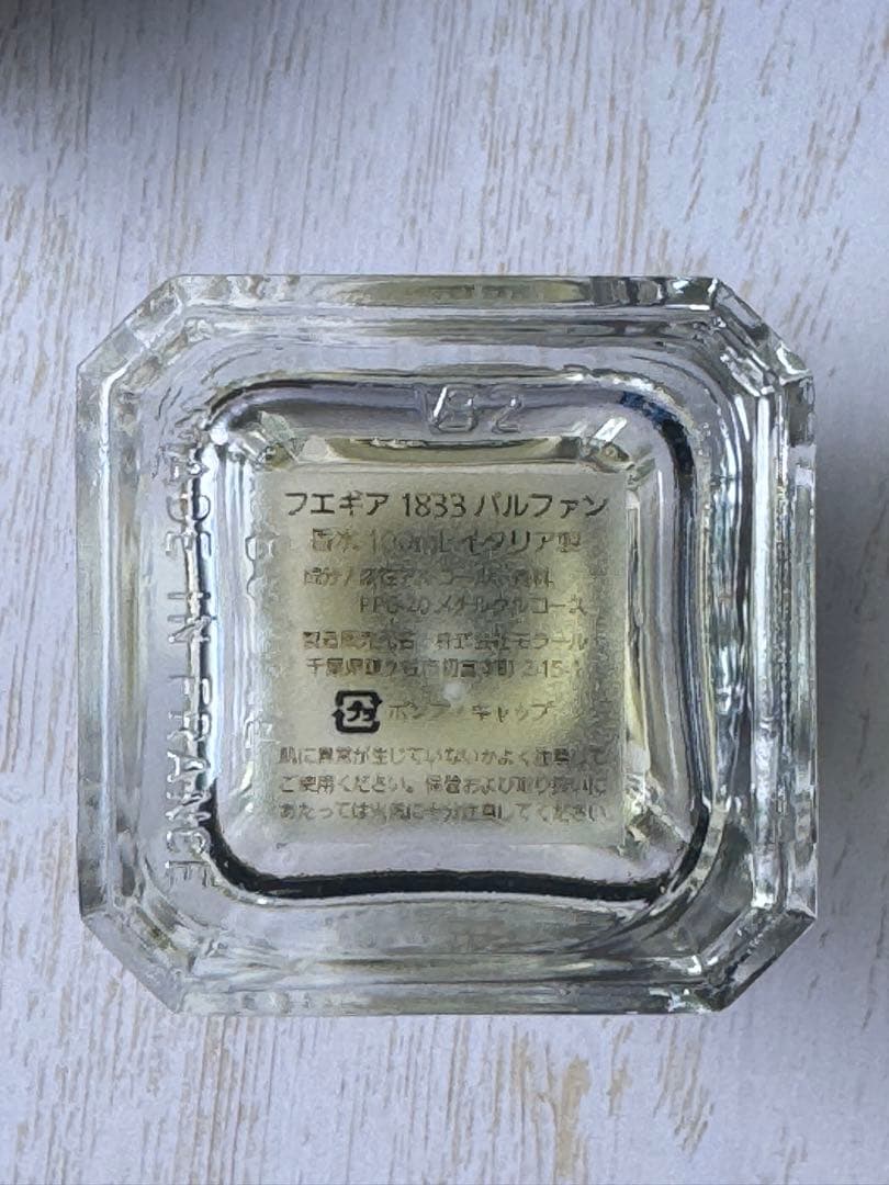 スプレー難あり fueguia エロヒオデラソンブラ香水 100ml