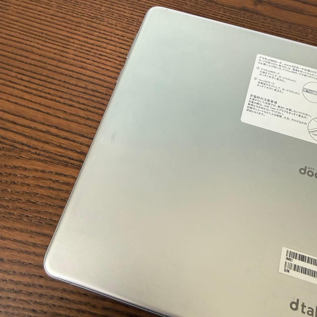 dtab d-01K docomo タブレット 本体 シルバー 10.1型