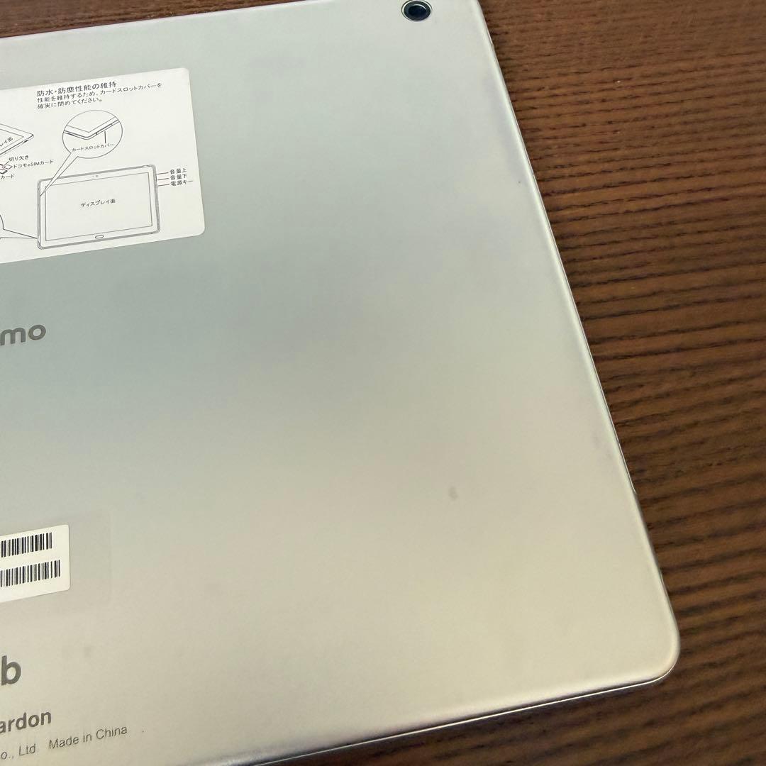 dtab d-01K docomo タブレット 本体 シルバー 10.1型