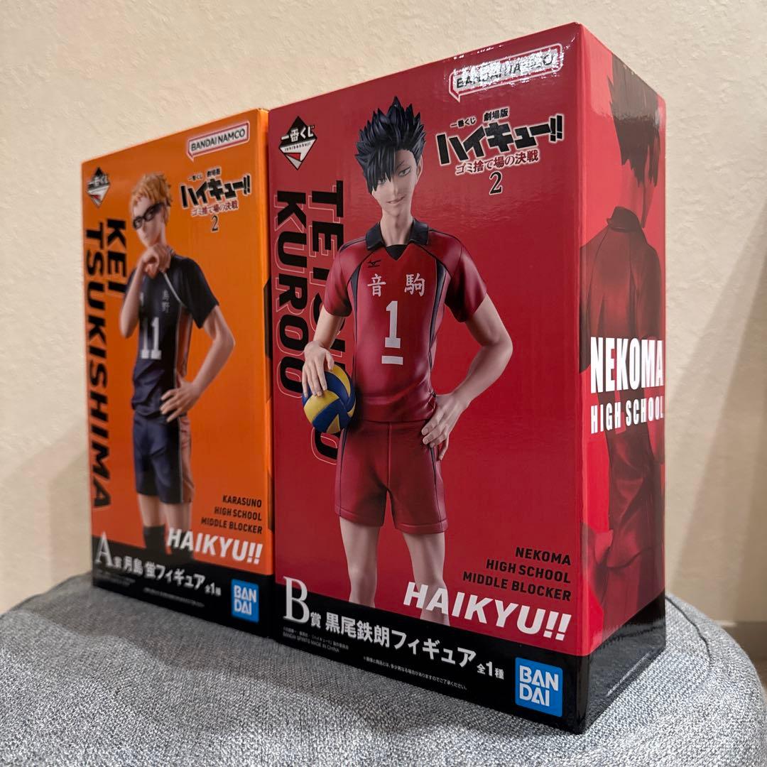 【一番くじ】ハイキュー!! フィギュアセット 月島 蛍 & 黒尾 鉄朗