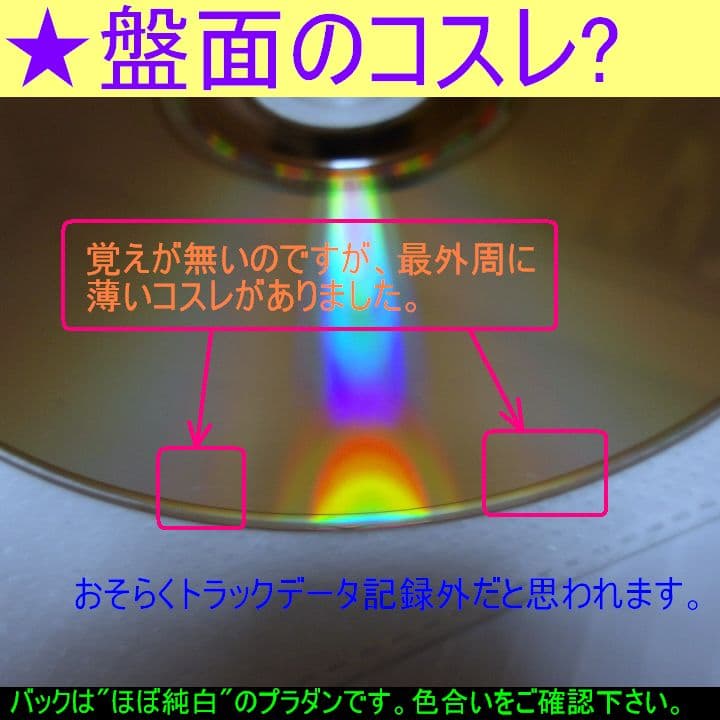 【SACD】Thriller Michael Jackson MFSL 輸入盤