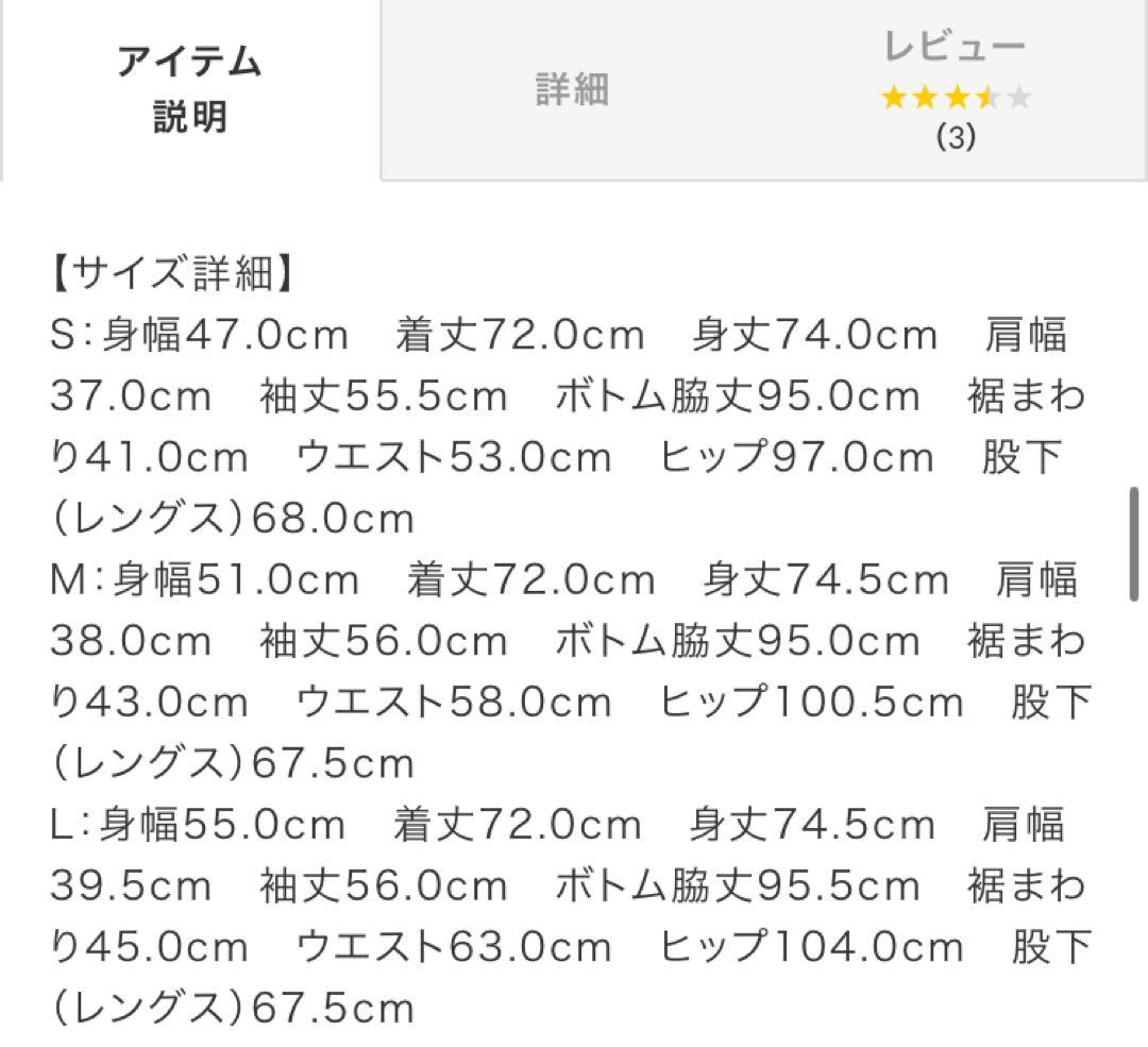 新品タグ付き　ワコール　マタノアツコ【綿１００％】ジャカード素材　パジャマ　L