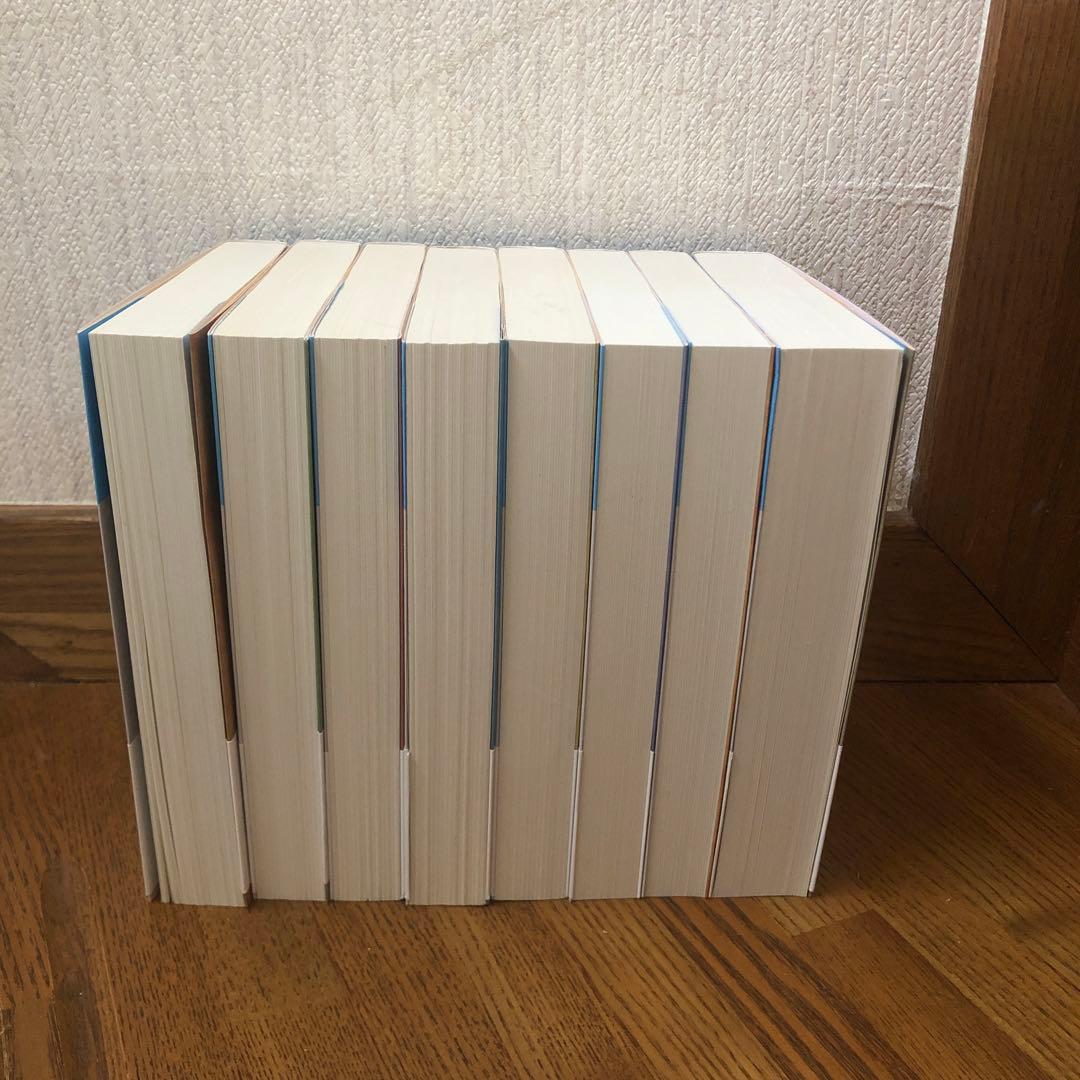 史記 1から史記8までの８冊