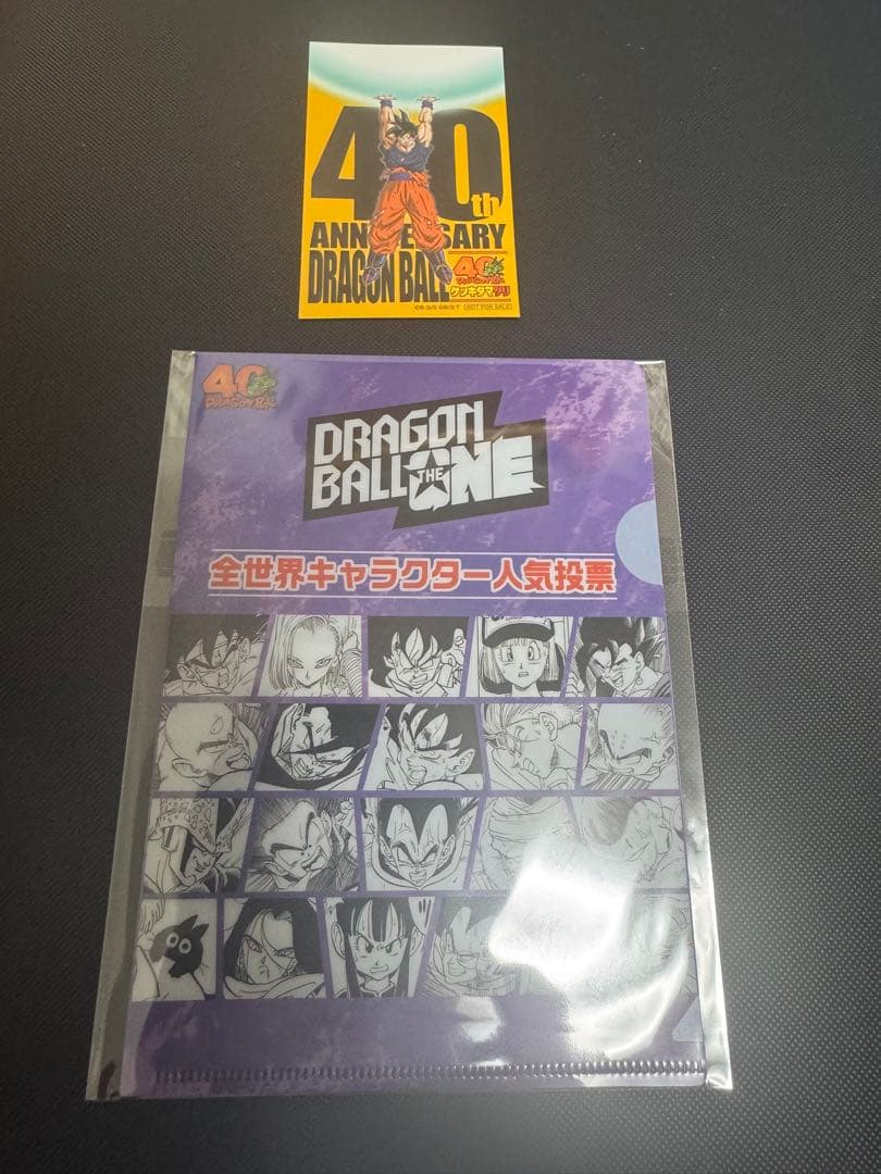 ドラゴンボール ゲンキダマツリ 特典 セット エナジーマーカー