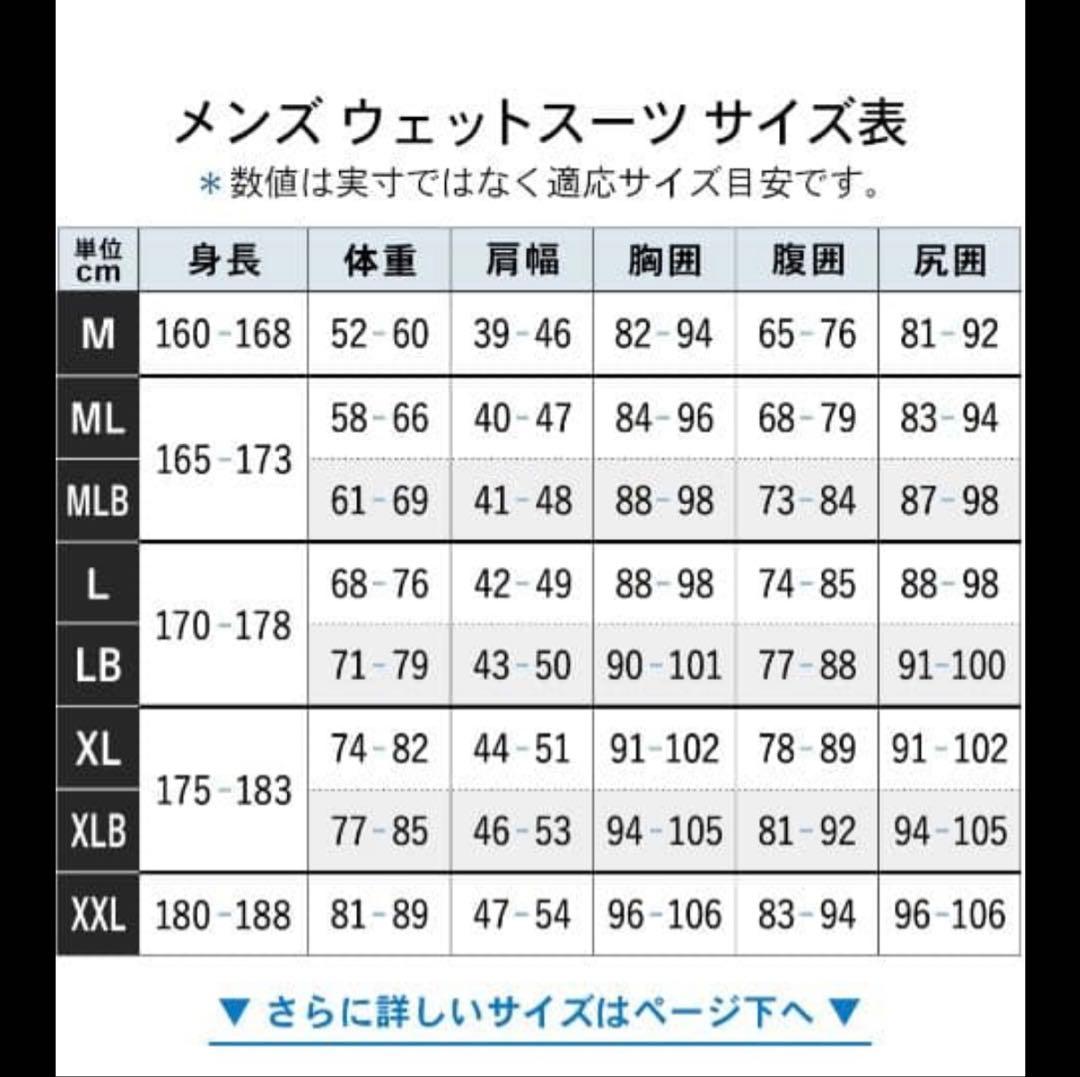FELLOW ウェットスーツ フルスーツ メンズ ジャーフル