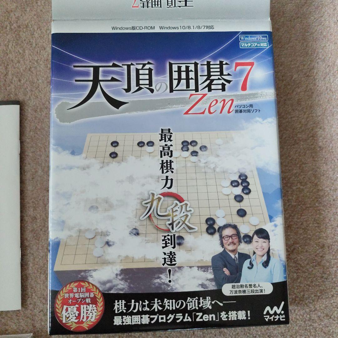 PCゲーム　天頂の囲碁7 Zen CD-ROM