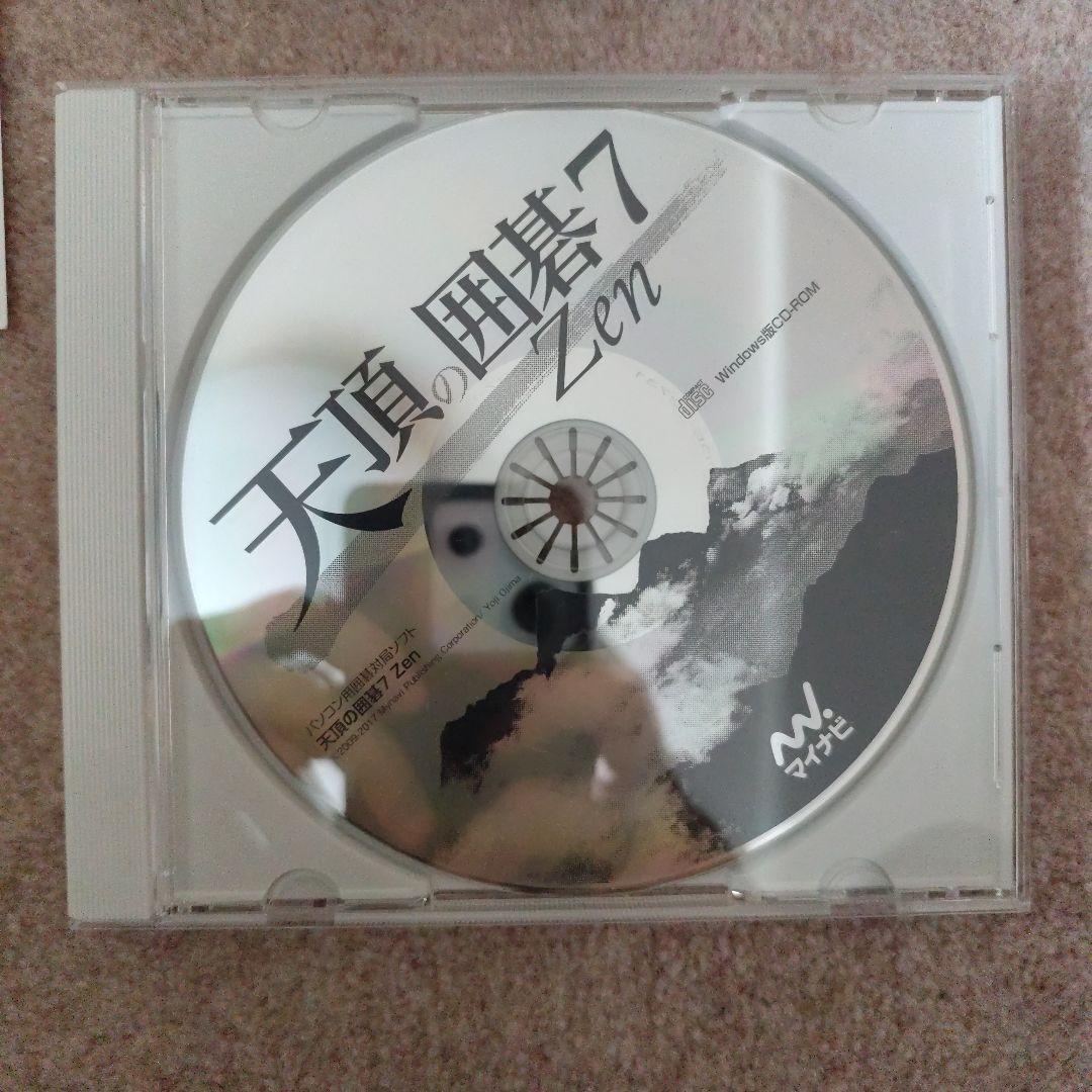 PCゲーム　天頂の囲碁7 Zen CD-ROM