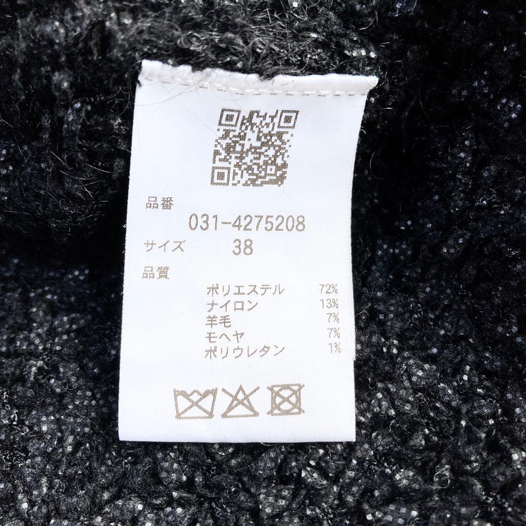 極美品 ピンキーアンドダイアン フラッグモールボーダーカーディガン 黒 38
