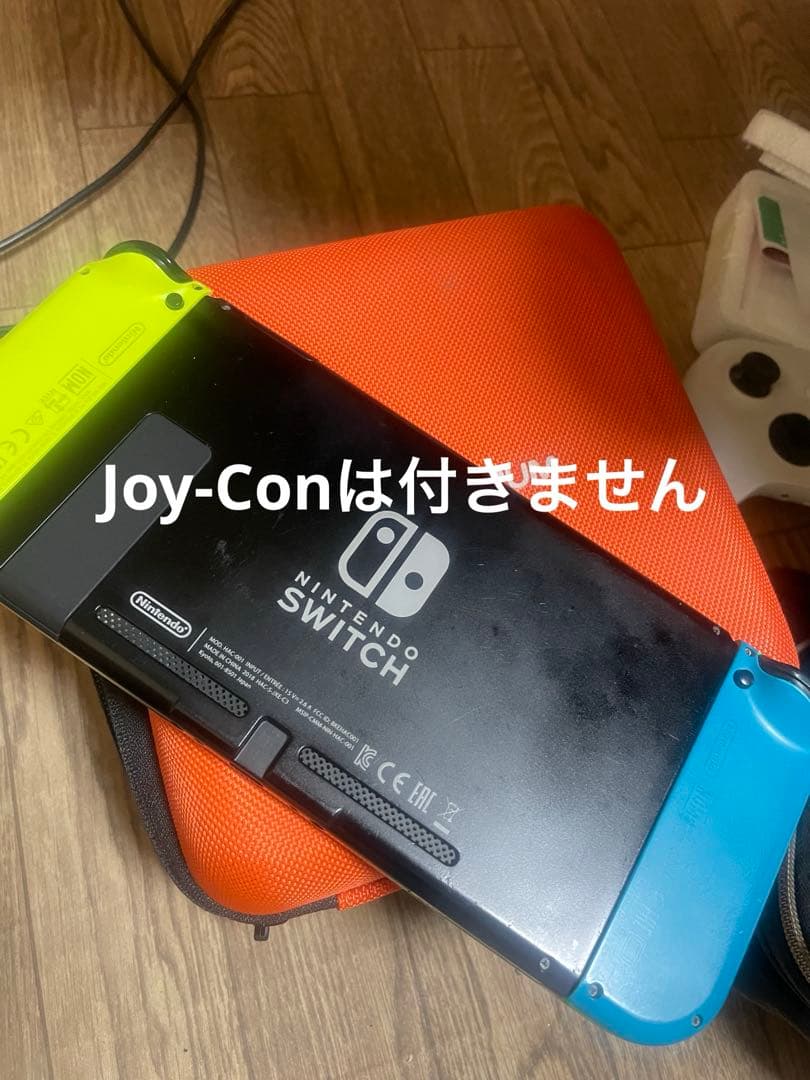 Nintendo Switch本体のみ　Joy-Conは付きません。