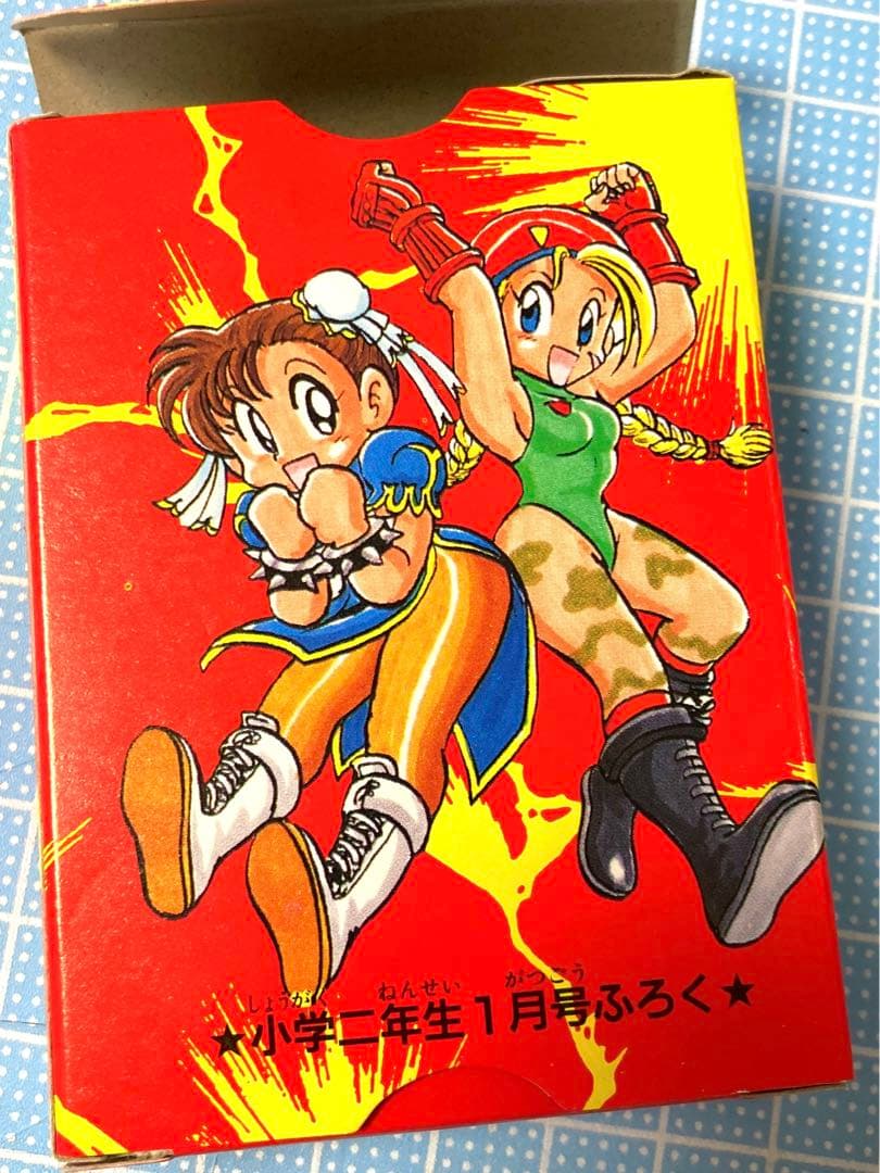 ストリートファイター ストII 王座決定戦 ギャグ四コマトランプ 春麗 スシロー