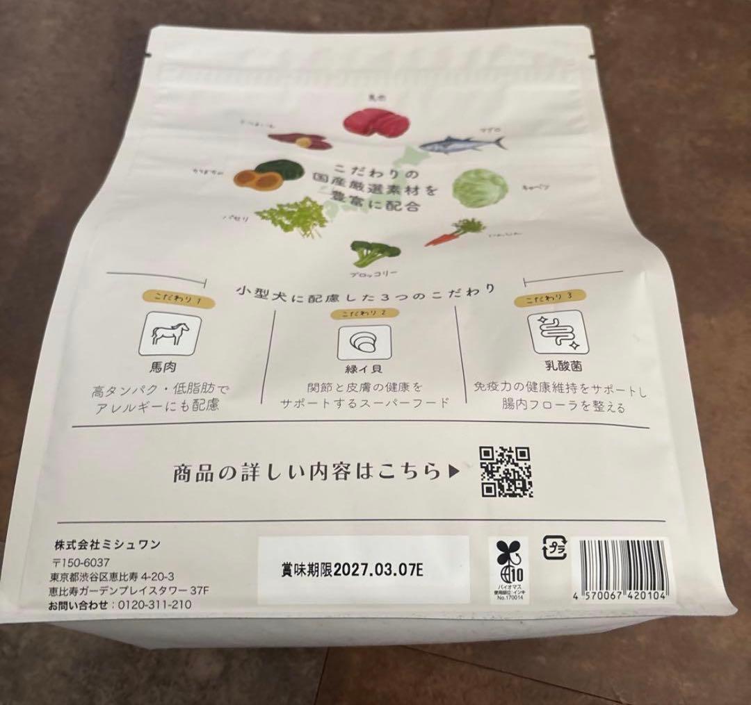 MISHONE ドライフード 1kg