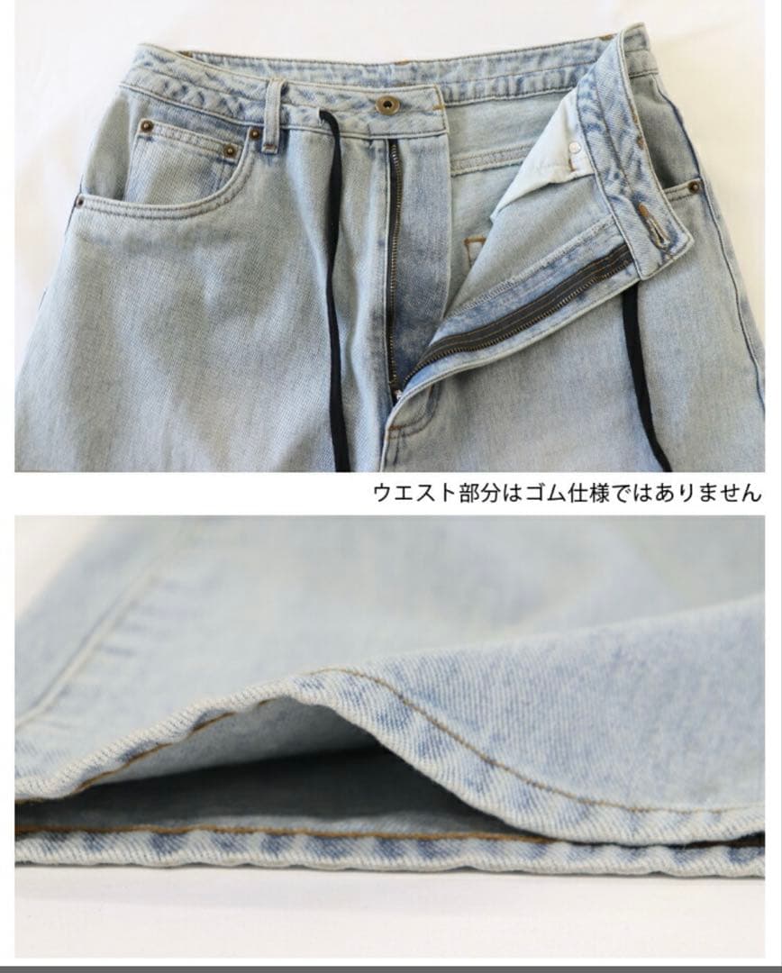 ミーリー　アイスブルー ストレートデニムパンツ　meri