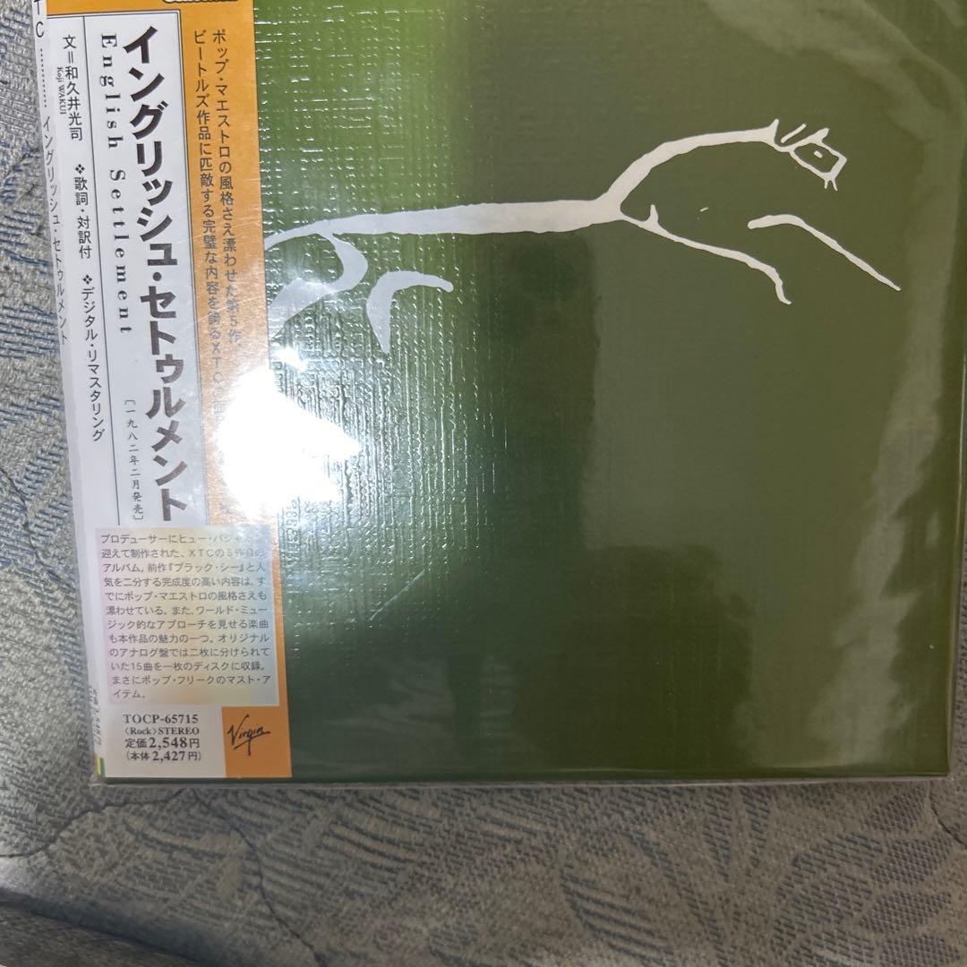 XTC Nonsuch ボックスセット 10枚 紙ジャケット