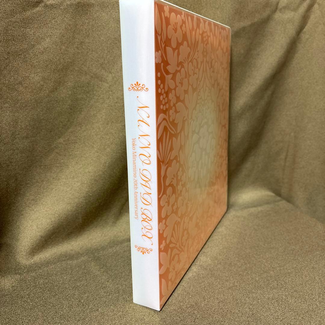 南野陽子 20周年DVD BOX
