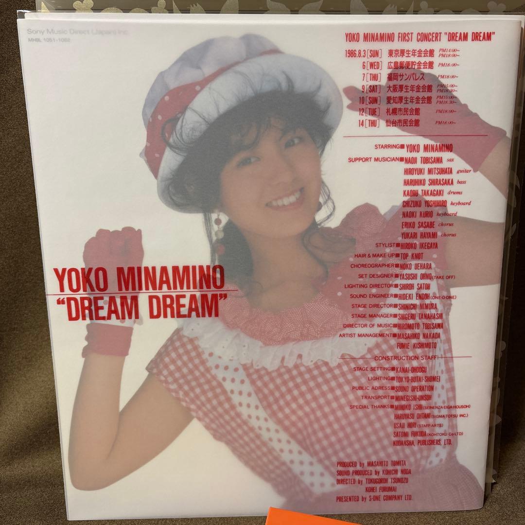 南野陽子 20周年DVD BOX