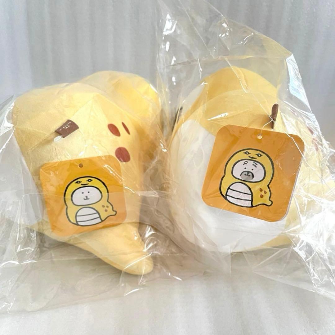 ナガノ マーケット ハッピーバッグ 干支 ぬいぐるみ ニセツチノコ くま パグ