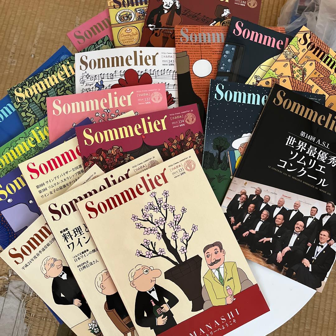 Sommelier ソムリエ協会機関誌　25冊セット　124〜148号