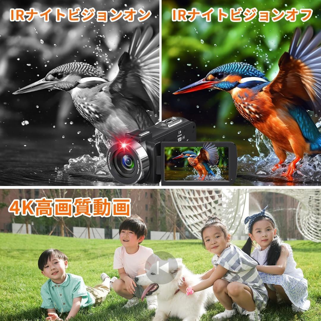 Sさま　4Kビデオカメラ 44MP IRナイトビジョン バッテリー2個