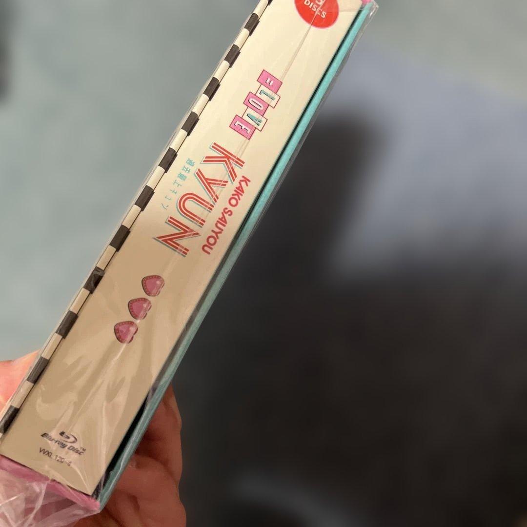 =LOVE/過去最上キュン〈完全生産限定盤・5枚組〉