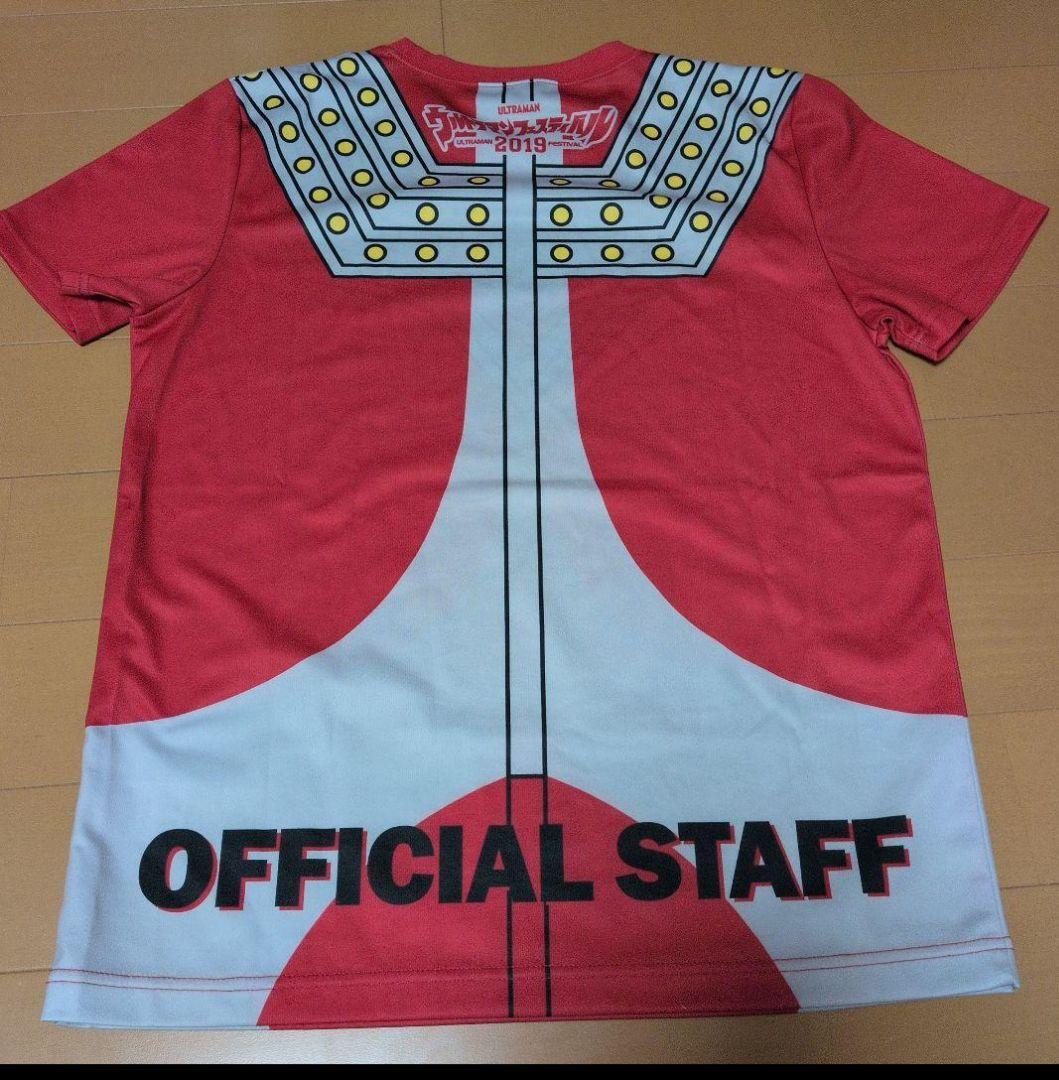 ウルトラマンフェスティバル スタッフＴシャツ