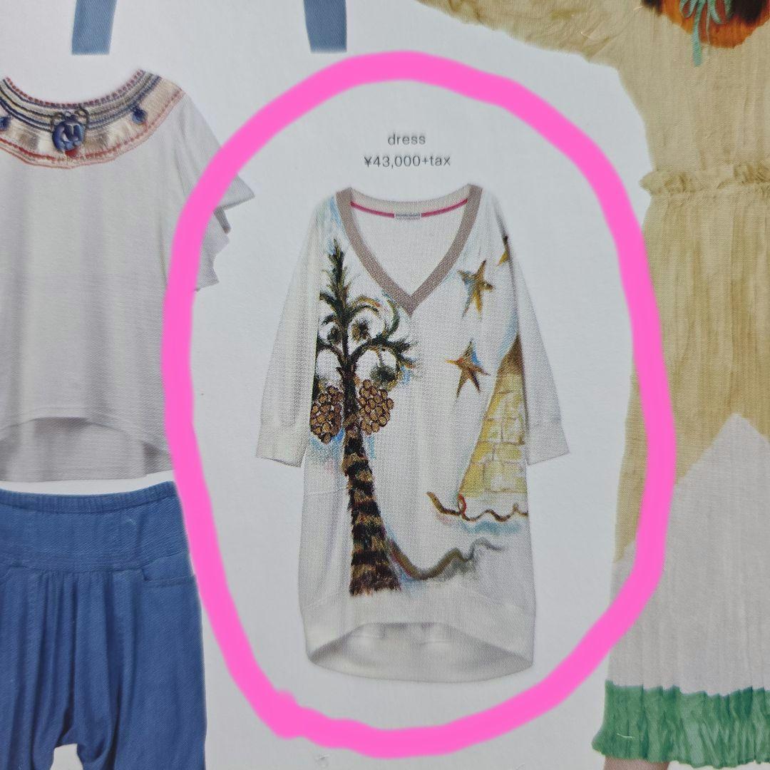 [希少]　TSUMORI CHISATO ヤシの木　スウェットワンピース