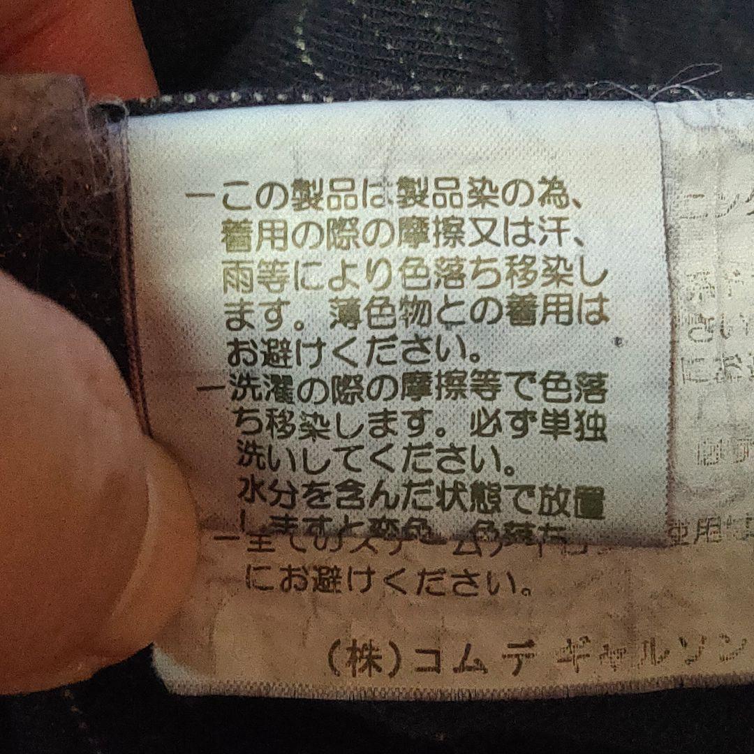 極希少 AD1999 コムデギャルソンオム 製品染め ストライプ JK 90s