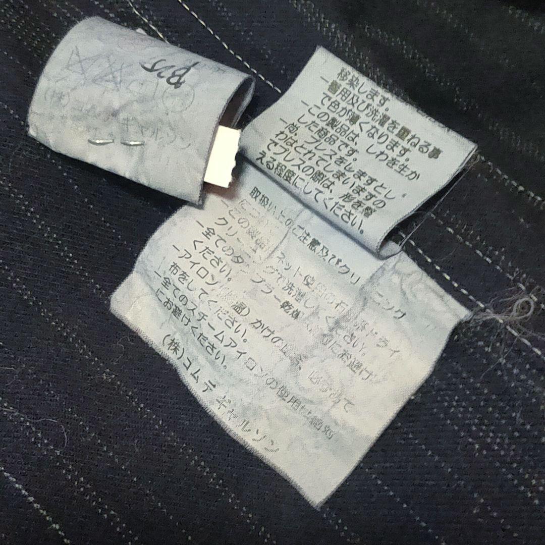 極希少 AD1999 コムデギャルソンオム 製品染め ストライプ JK 90s