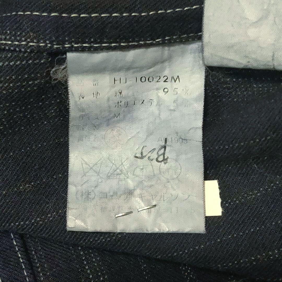 極希少 AD1999 コムデギャルソンオム 製品染め ストライプ JK 90s
