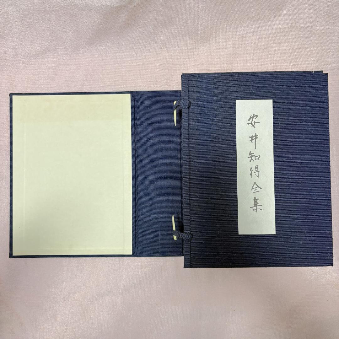 安井知得全集 全4巻 囲碁 棋譜 古書 帙入り 和装本