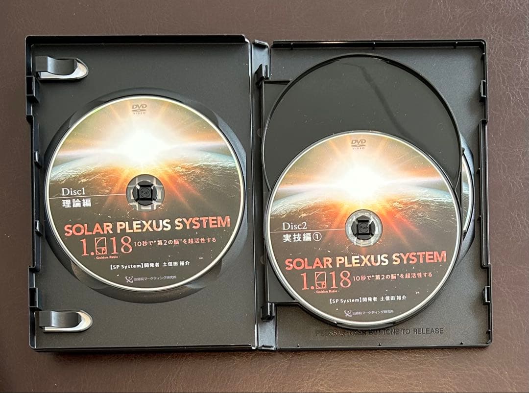 SOLAR PLEXUS SYSTEM 1.618 土信田裕介 DVD 整体