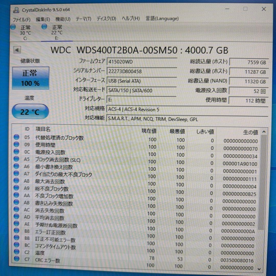 WD Blue SATA SSD 4TB 2.5インチ 正常