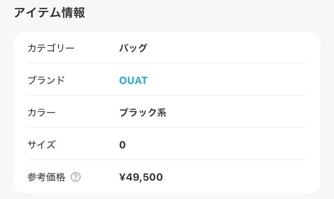 【OUAT】 OFFICE TOTE