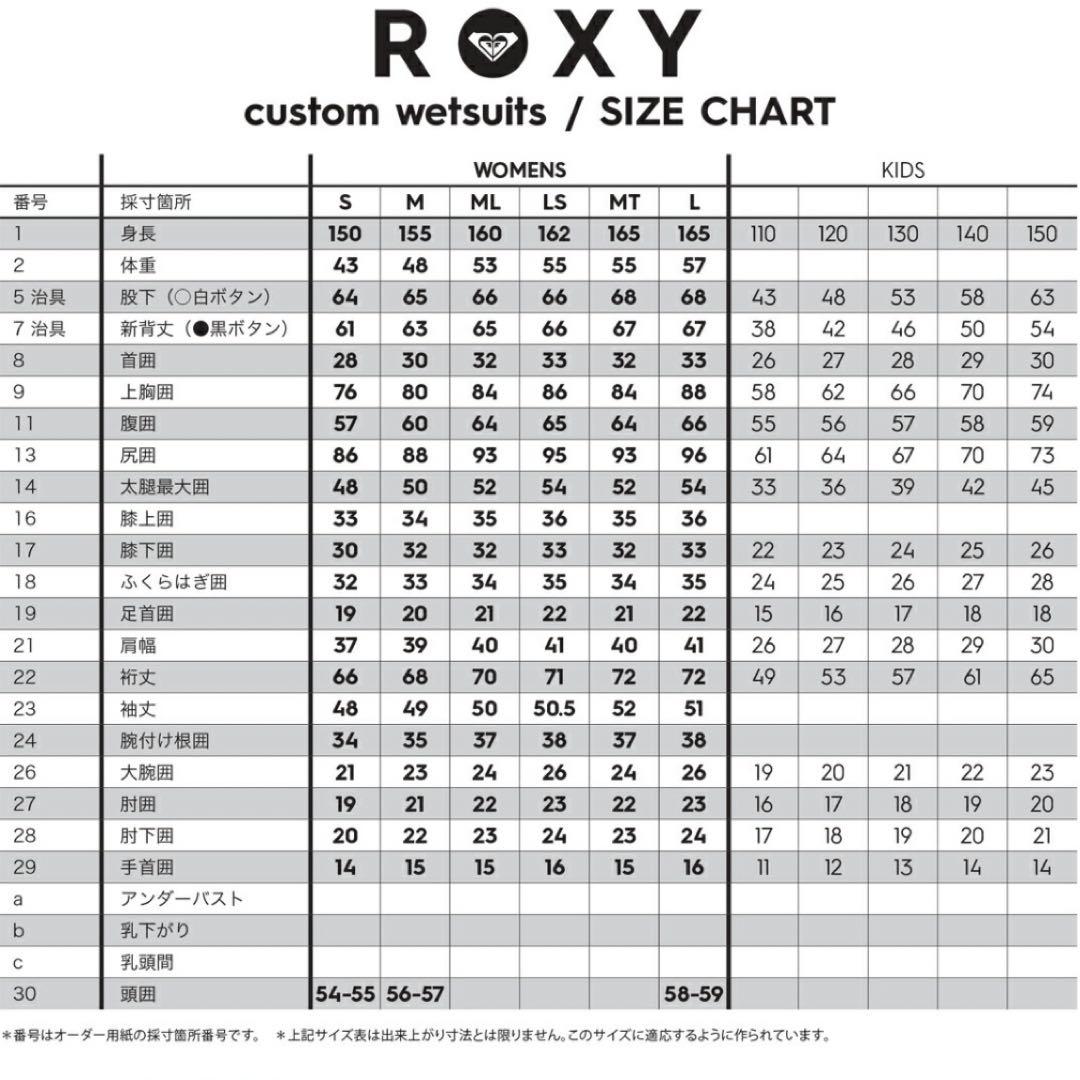 新品未使用 ROXY セミドライ チェストジップ 裏起毛 フルスーツ M
