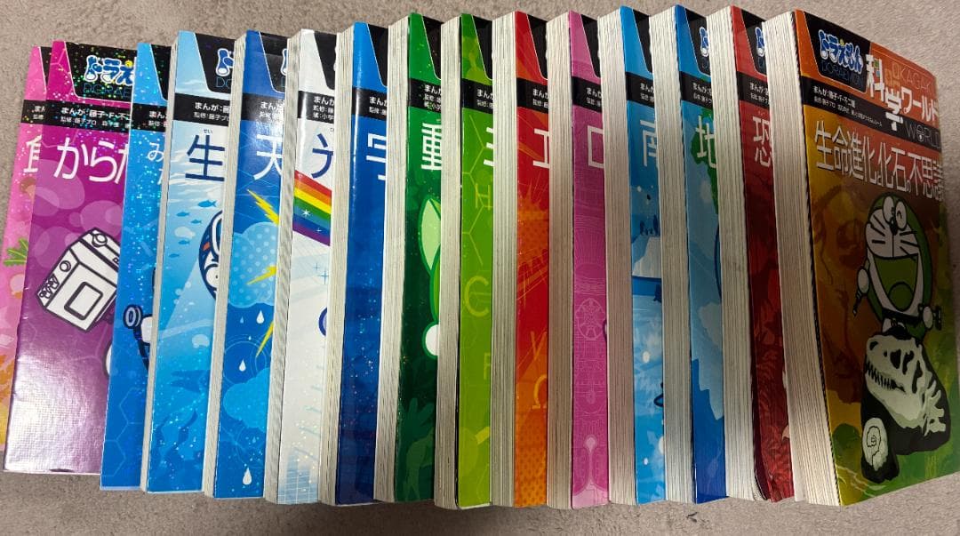 ドラえもん　どらえもん　科学ワールド　１５冊