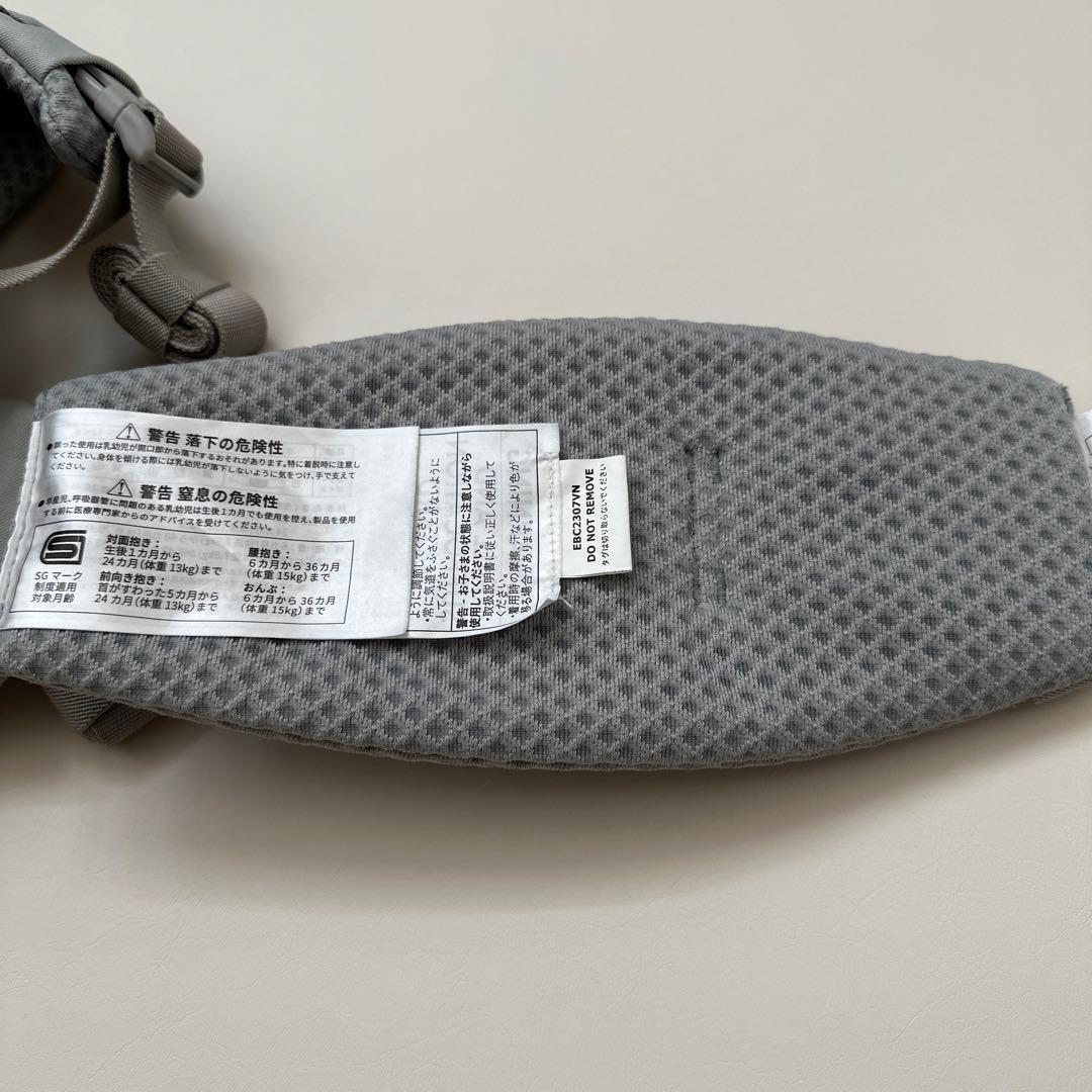 美品　エルゴ　ergobaby OMNI　Breeze 抱っこひも パールグレー