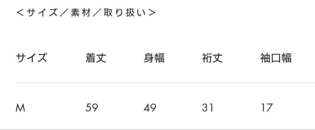 ⭐︎soeju スタンドカラーカットソー 2枚セット⭐︎