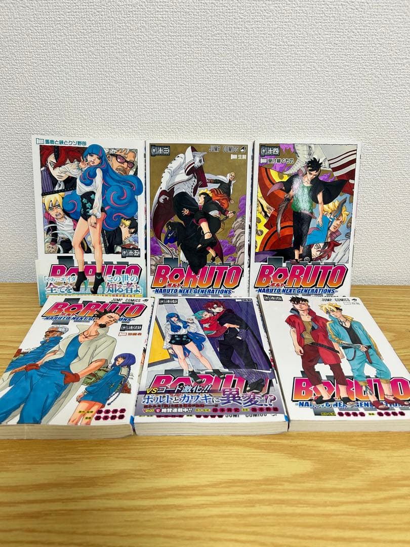 【全巻　初版】ボルト　BORUTO 全20巻