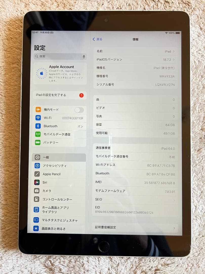 iPad第９世代10.2インチ Wi-Fi-sell６４GB バッテリー８９%