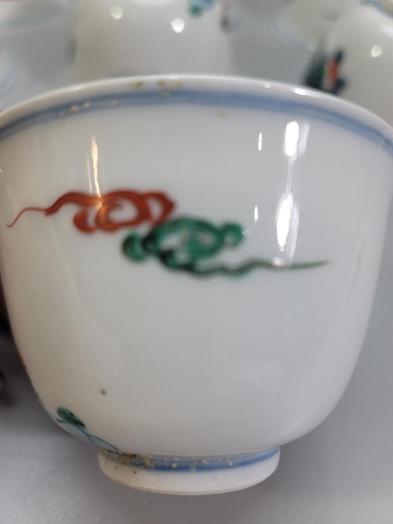 煎茶 汲み出し茶碗