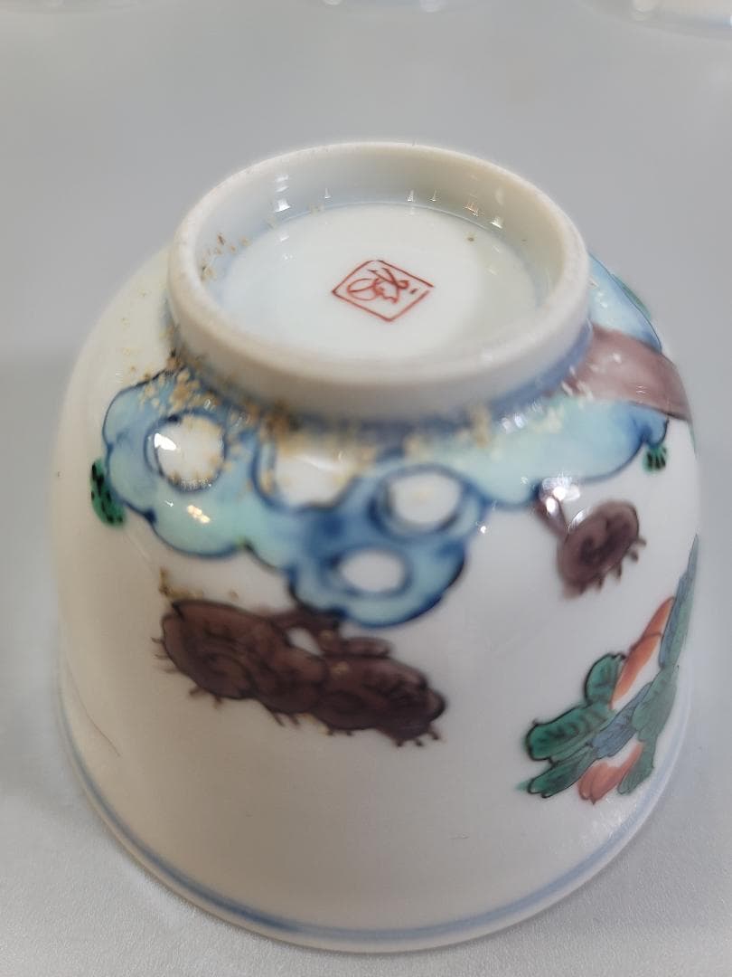 煎茶 汲み出し茶碗