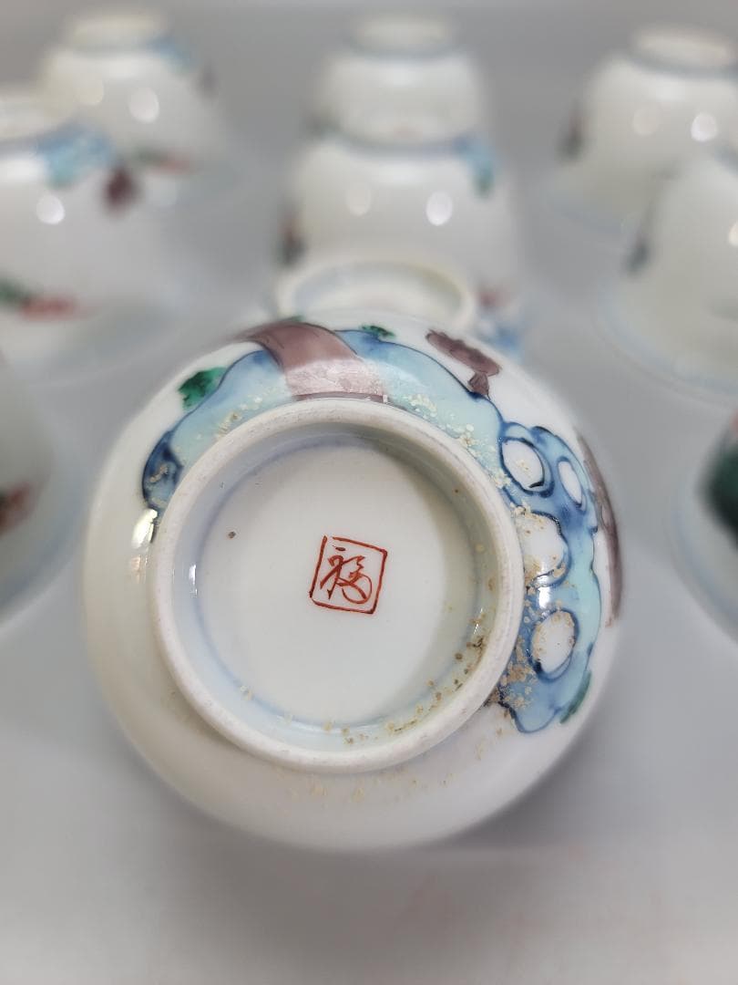 煎茶 汲み出し茶碗