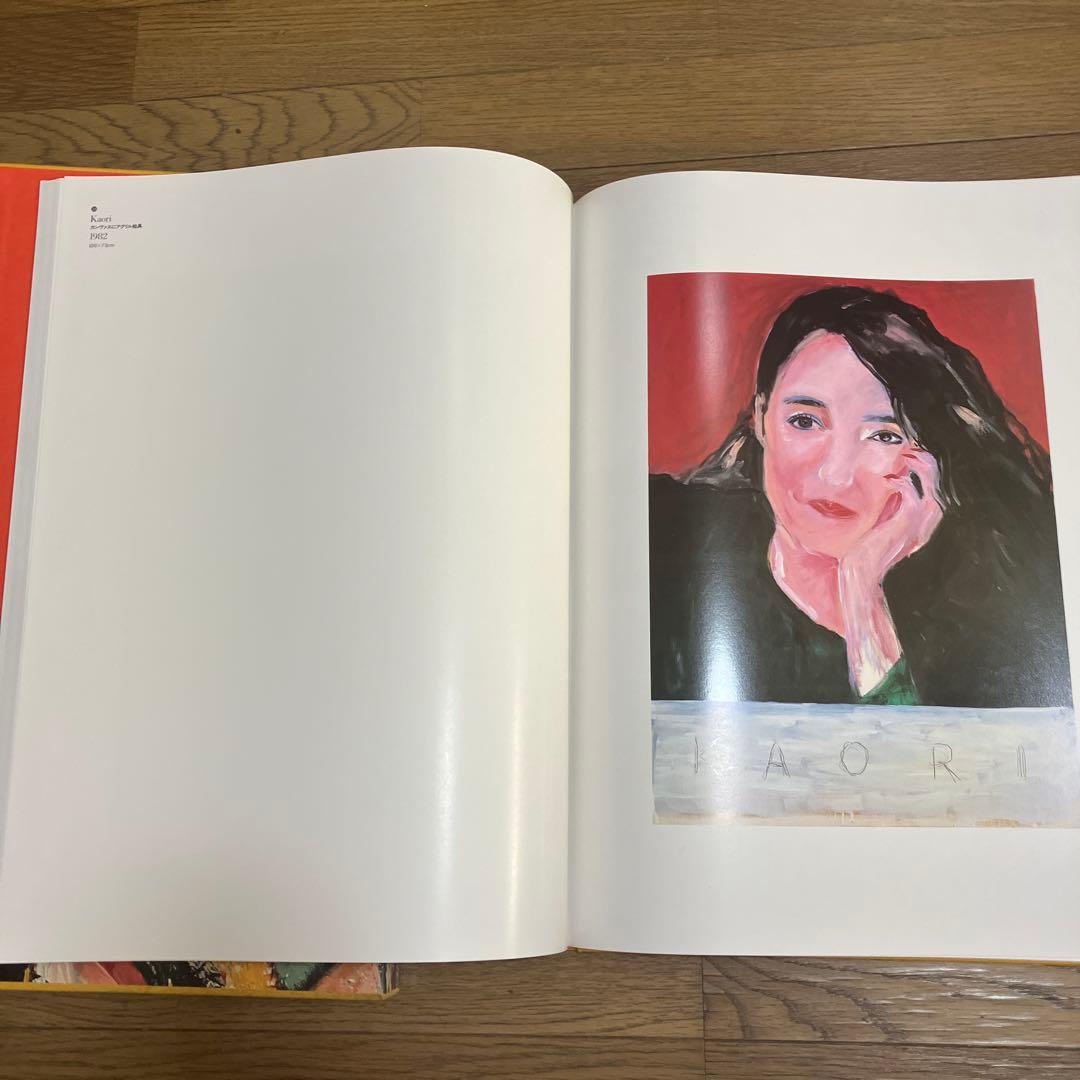 稀少 大判 横尾忠則 画集 外箱付 神戸新聞出版センター